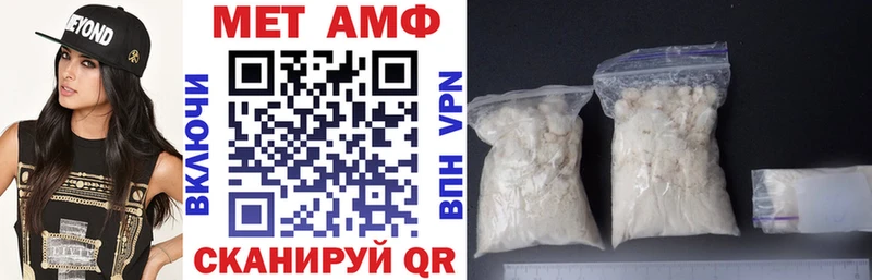 Amphetamine Premium Пионерский