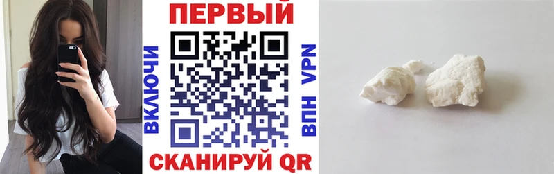 АМФЕТАМИН Premium  Пионерский 