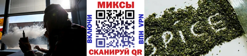 где можно купить наркотик Пионерский Бутират жидкий экстази