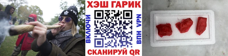наркота  ОМГ ОМГ зеркало  Гашиш hashish  Пионерский 
