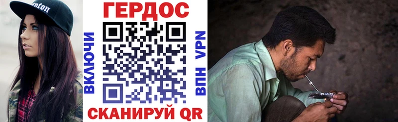 ГЕРОИН VHQ  KRAKEN вход  Пионерский 