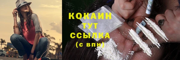 кокаин премиум Ельня