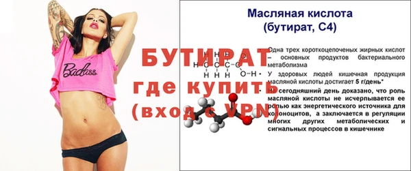 ГАЛЛЮЦИНОГЕННЫЕ ГРИБЫ Елизово