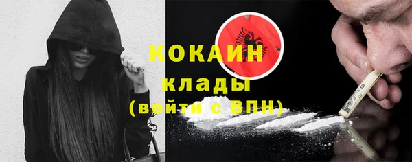 кокаин премиум Ельня