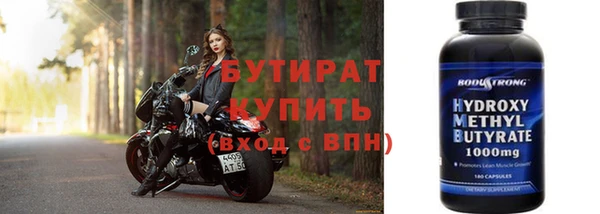 ГАЛЛЮЦИНОГЕННЫЕ ГРИБЫ Елизово