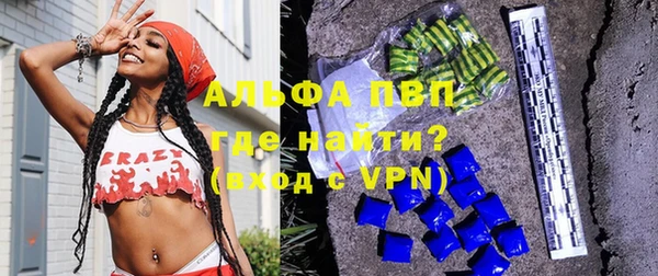 кокаин премиум Ельня