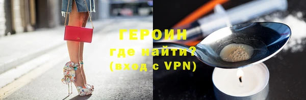 ALPHA PVP Переславль-Залесский