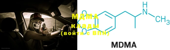 таблы Остров