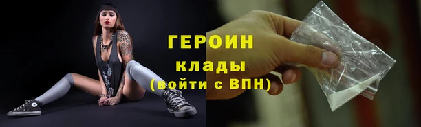 ГАЛЛЮЦИНОГЕННЫЕ ГРИБЫ Елизово