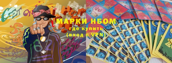 кокаин премиум Ельня