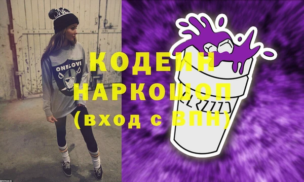 кокаин премиум Ельня