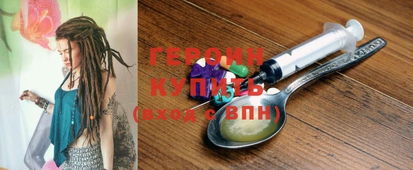 ГАЛЛЮЦИНОГЕННЫЕ ГРИБЫ Елизово