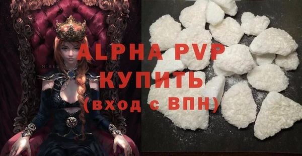 кокаин премиум Ельня