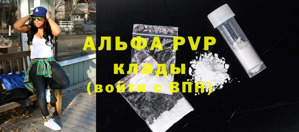 кокаин премиум Ельня