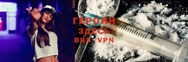 кокаин премиум Ельня