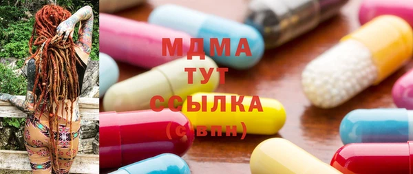 кокаин премиум Ельня