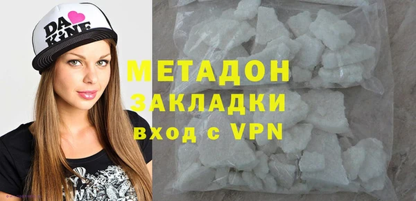 кокаин премиум Ельня