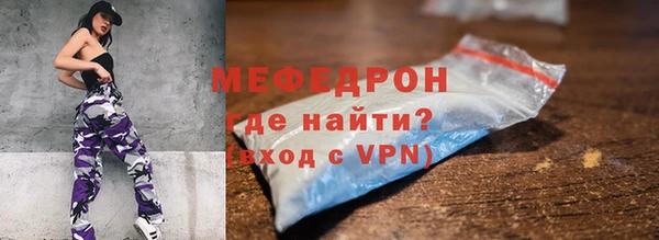 ГАЛЛЮЦИНОГЕННЫЕ ГРИБЫ Елизово
