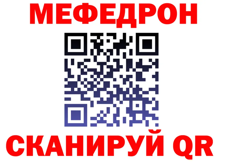 Codein Purple Drank зеркало площадка KRAKEN Пионерский