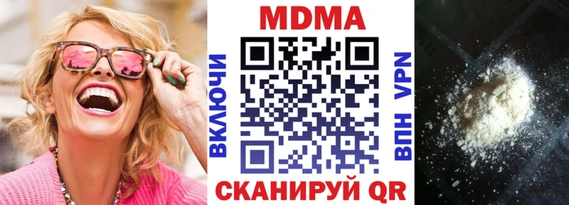 даркнет Telegram  Пионерский  МДМА crystal  как найти  