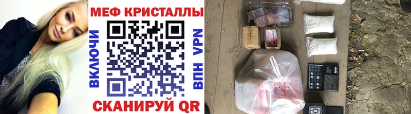 Меф mephedrone  даркнет сайт  Пионерский 