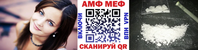 Первитин Декстрометамфетамин 99.9%  Пионерский 