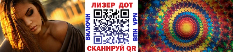 Марки N-bome 1,8мг Пионерский