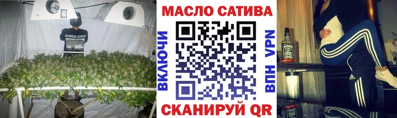 ТГК жижа hydra зеркало Пионерский купить закладку